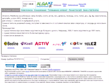 Tablet Screenshot of alga.kz